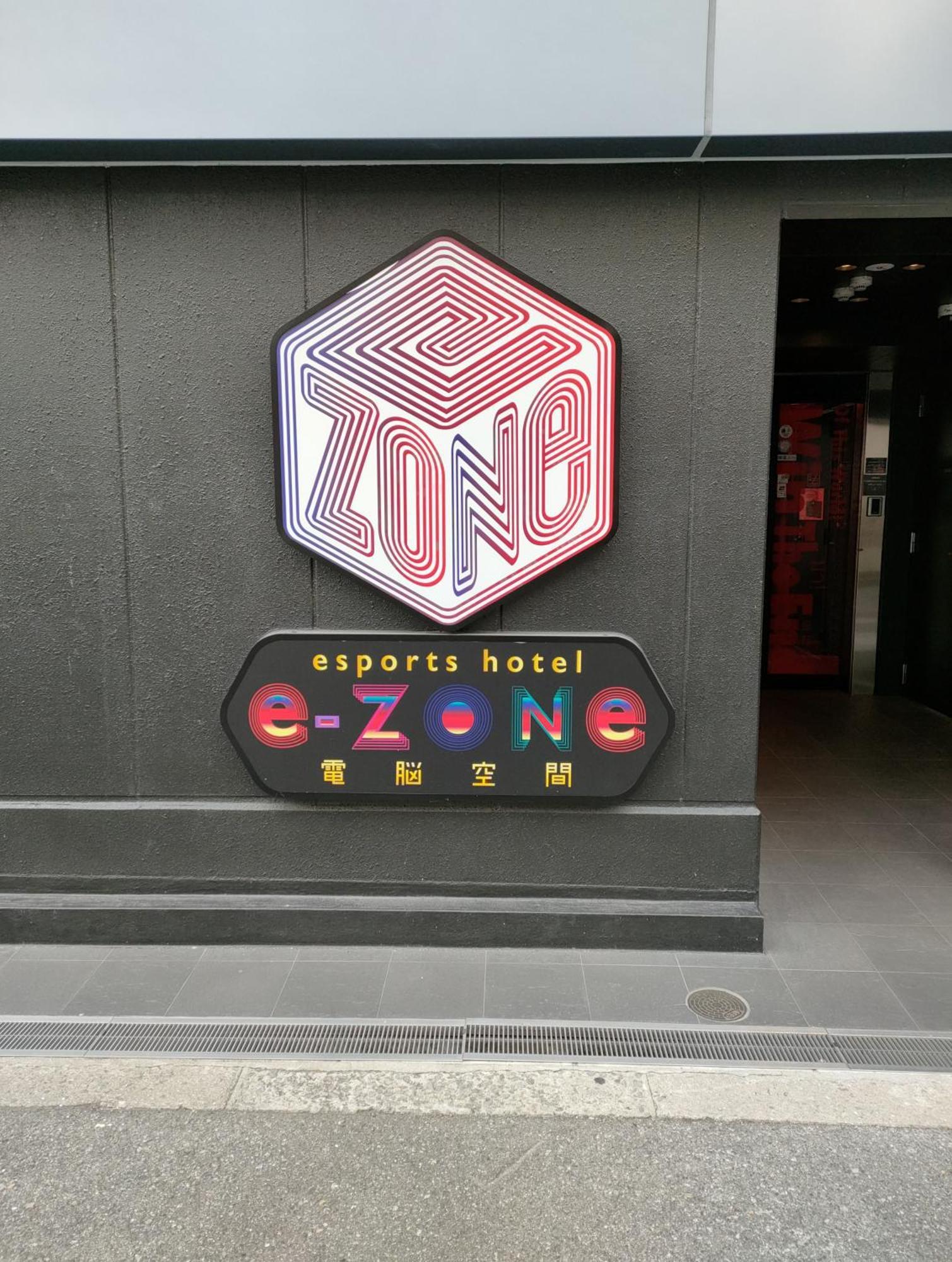 Esports Hotel E-Zone 電脳空間 Ósaka Exteriér fotografie